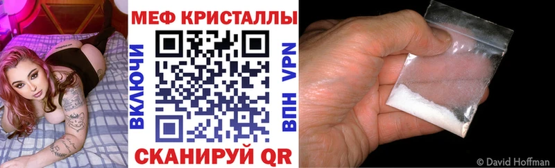 Где купить наркоту Гурьевск Alpha-PVP МДМА Меф мяу мяу ГАШ Канабис
