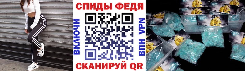 АМФЕТАМИН Premium  наркотики  Гурьевск 
