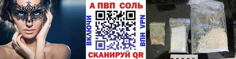 Alpha-PVP кристаллы Гурьевск