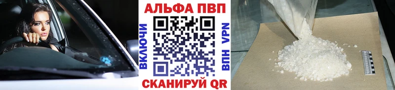 даркнет сайт Гурьевск Альфа ПВП крисы CK