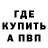 ГАШ убойный Lia Nika