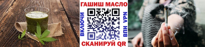 купить наркоту  Гурьевск  Еда ТГК марихуана 