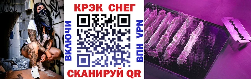 Кокаин Боливия  Гурьевск 