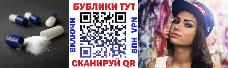 Экстази mix ссылка на мегу ONION дарк нет состав Гурьевск