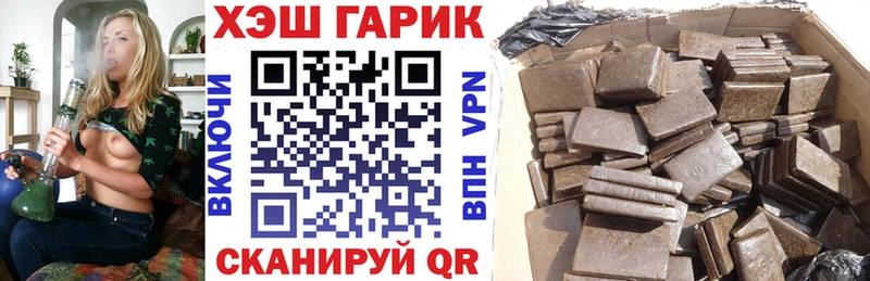 цена наркотик  Гурьевск  ГАШ гашик 