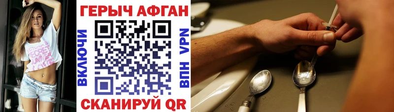 магазин продажи наркотиков  Гурьевск  ГЕРОИН герыч 