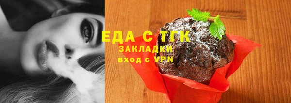 ПСИЛОЦИБИНОВЫЕ ГРИБЫ Медвежьегорск