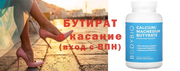 прущие крисы Балабаново