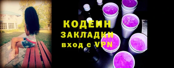 скорость Медногорск