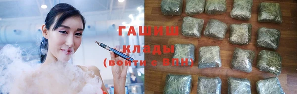 прущие крисы Балабаново