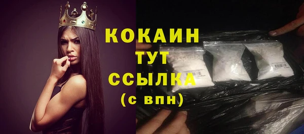 амф Баксан