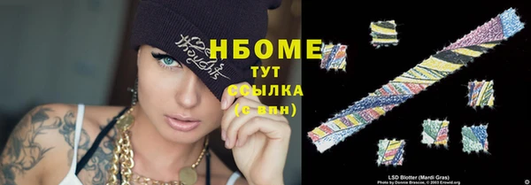 прущие крисы Балабаново