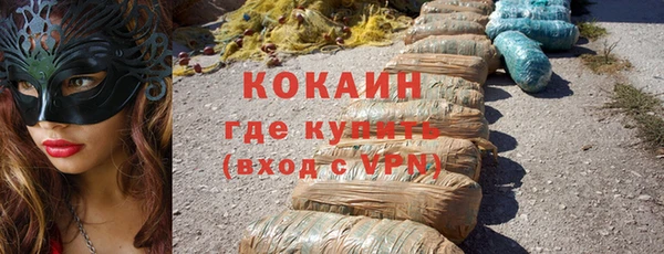 мет Балахна