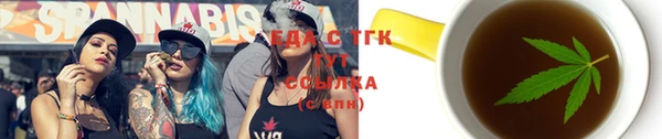 мет Балахна