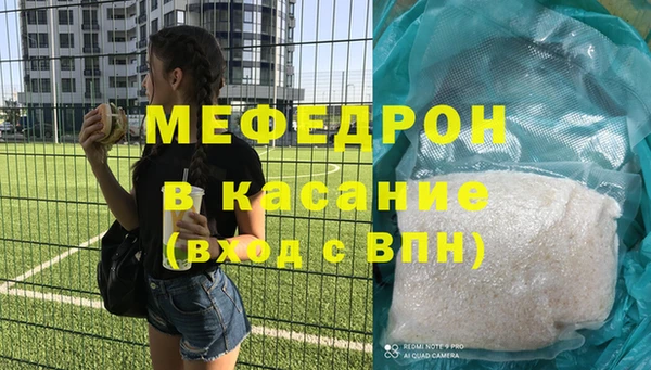 мет Балахна