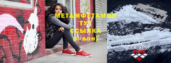 мет Балахна