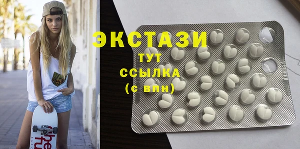 амф Баксан