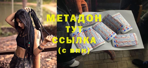 стаф Магадан