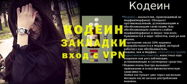 амф Баксан