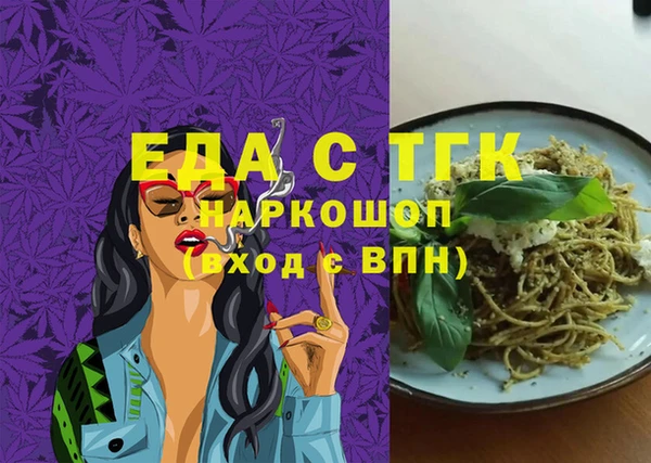тгк Майский