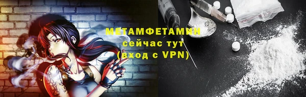 амф Баксан