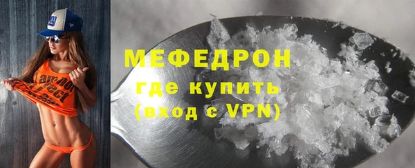 прущие крисы Балабаново