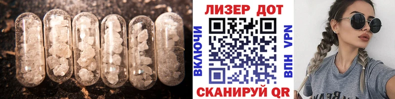 где можно купить наркотик Гурьевск кракен ONION Лсд 25 экстази кислота