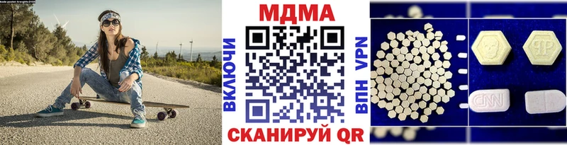 МДМА кристаллы  наркошоп  Гурьевск 