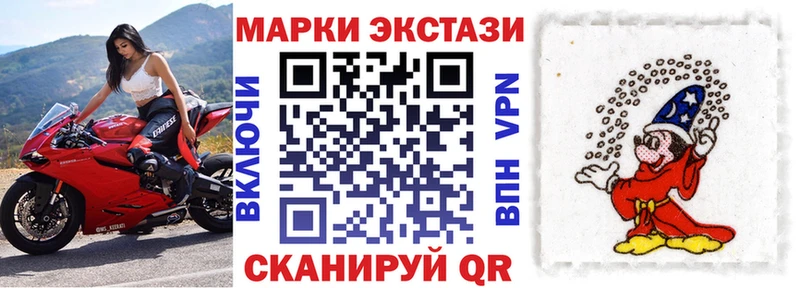 как найти закладки  Гурьевск  Марки N-bome 1,8мг 