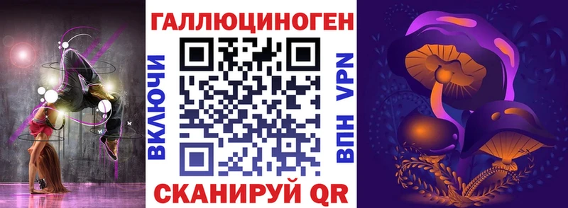 где купить МЕГА ссылки Галлюциногенные грибы прущие грибы Гурьевск